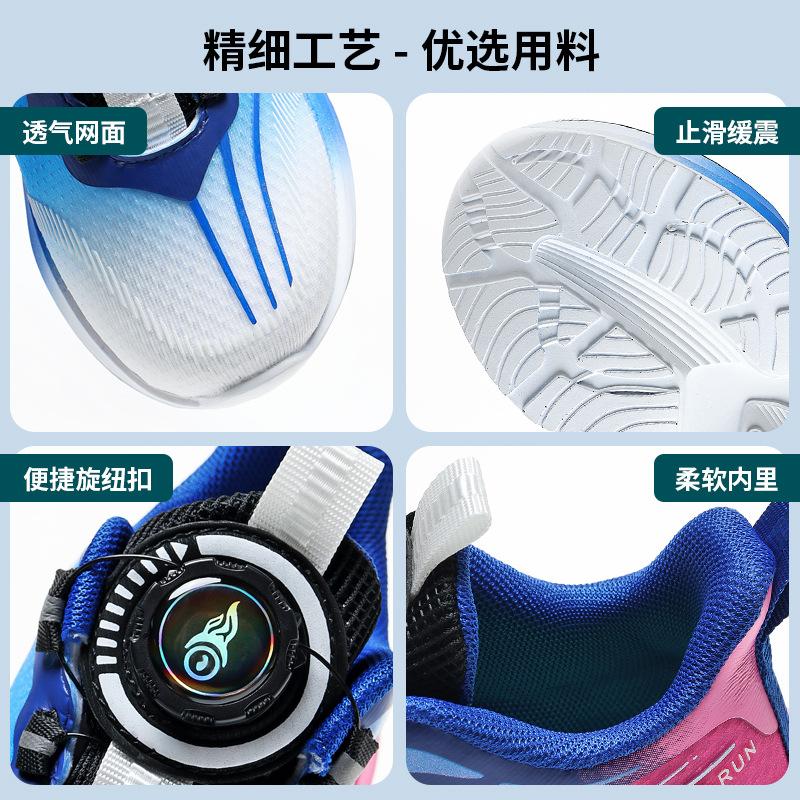 Chitu 8pro Boys Running Shoes Full Palm Air Cushion Student Body Test Sports Shoes Shock Absorption Older Children Carbon Plate Children's Running Sh