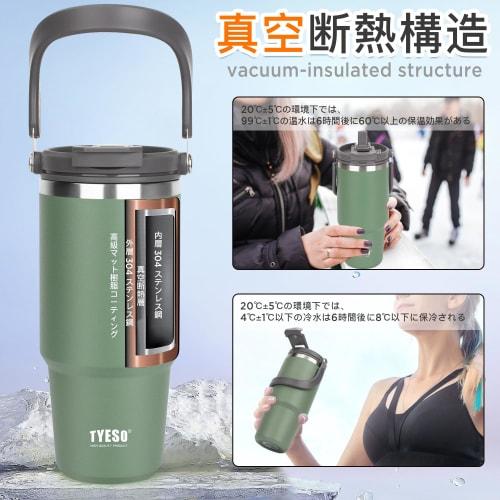 TYESO Tumbler with Lid, Straw, and Handle, 750ml Large Capacity, Insulated Water Bottle, Thermos, Vacuum Insulated, Double Walled, Wide Mouth, Direct