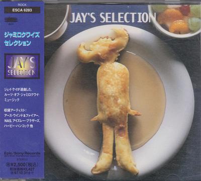 CD VARIOUS  Jays Selection ESCA6283 Epic 1995 Japan ObiRap  HipHopRB Used