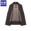 Romon Men's Mid-Length Wool Blend Coat with Detachable Down Liner