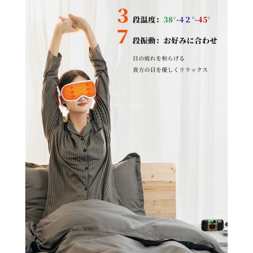 Beemyi [New 3-in-1] Hot Eye Mask, USB Rechargeable, Cordless, 3 Heating Modes + 7 Vibration Modes + Cool Eye Warmer, Adjustable Size, Light Blocking,
