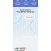 BANILA CO - Clean it Zero Calming Foam Cleanser