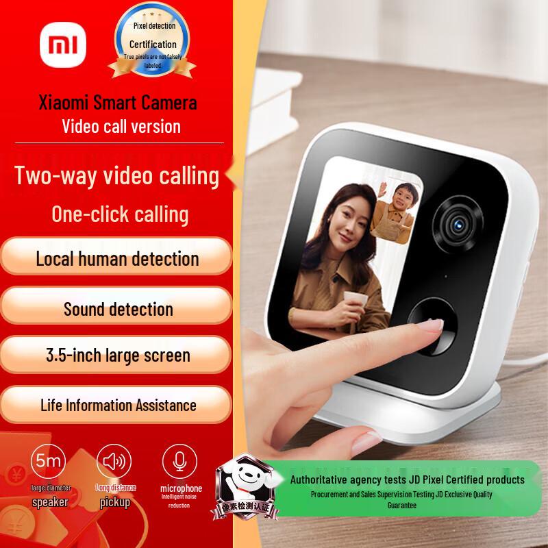 Xiaomi Smart Videosamtal Hemövervakningskamera (CN-version)