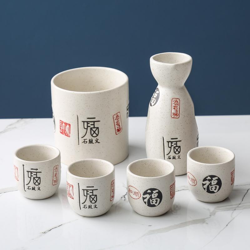 Japanese-style small wine cup Baijiu cup retro ceramic wine dispenser Sake wine set Warm wine set Spirits cup Yellow wine teapot