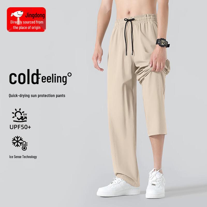 BVVOGUTT Men s Quick-Dry Sun Protection Straight Leg Casual Pants XL