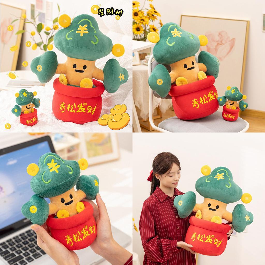 Cute Creative Fortune Tree Plush Toy With Pp Cotton Filling For Room Decor And Gift