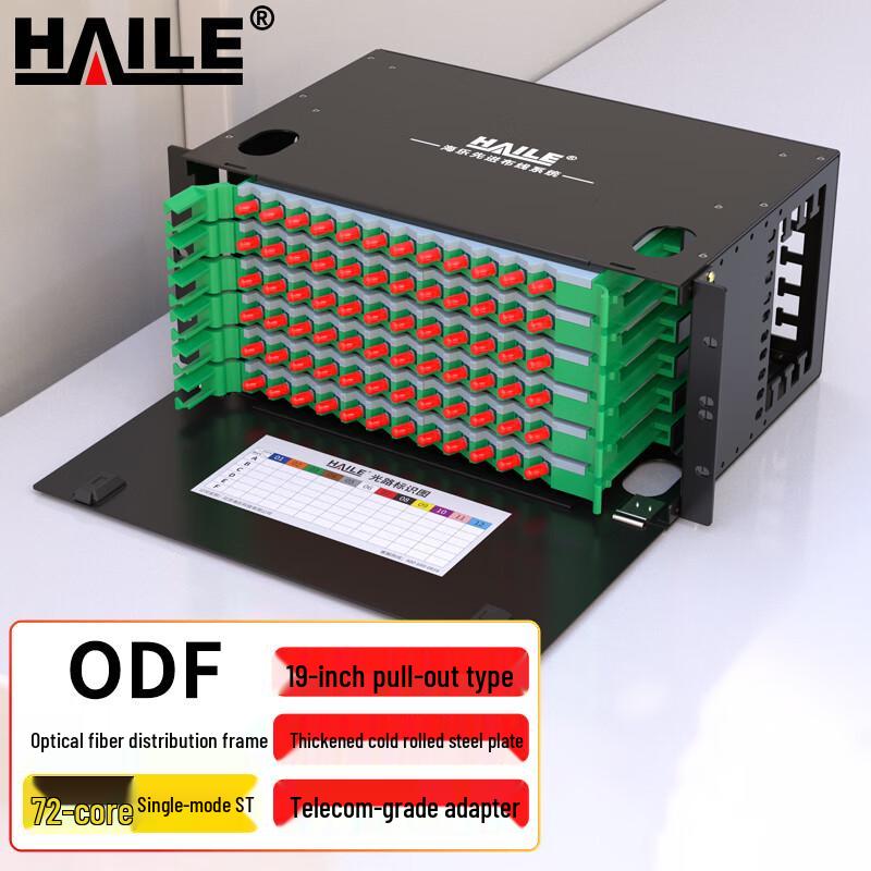 HAILE 19-inch Rack Mount Single Mode ODF Fiber Optic Distribution Frame