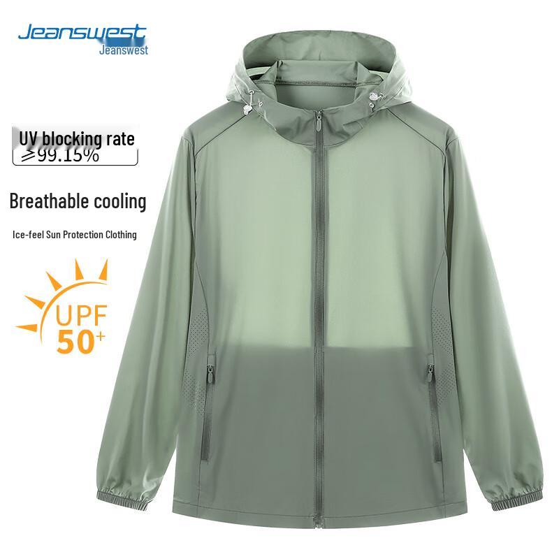 Jeanswest Unisex Summer Sun Protection Jacket