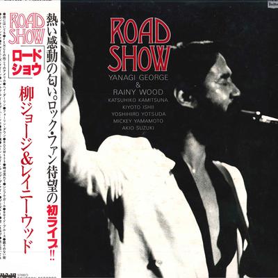 LP Record GEORGE YANAGI & RAINY WOOD - Road SHOW BMC70089 BORBON 1980 Japan Obi Japanese Pop/Rock Used