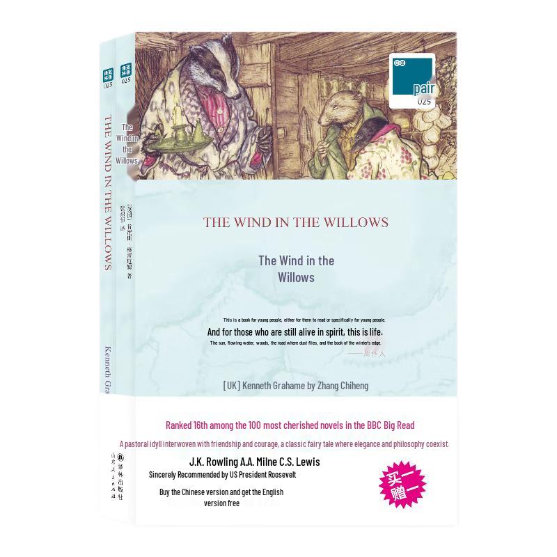 The Wind in the Willows Book