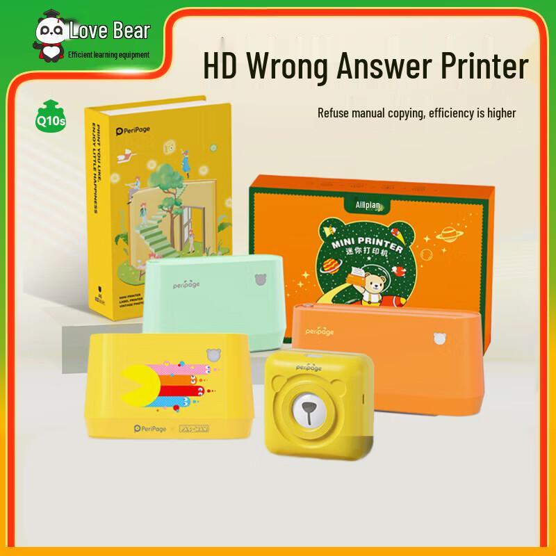 Ailixiong Q10S Mini Homework Printer