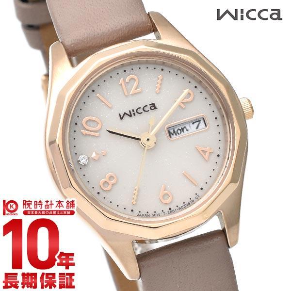 Citizen wicca Solar Tech Day-Date KH3-525-90 Ladies Beige Greige