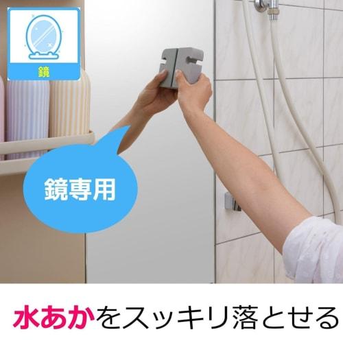 3M Bathroom Cleaning Scale Remover Water Stain Amazing Mirror Polish Strong Scotch Bright MC-03