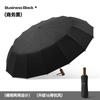 New three-fold 16-bone men's business gift umbrella sunscreen vinyl fabric reinforced folding umbrella fixed
