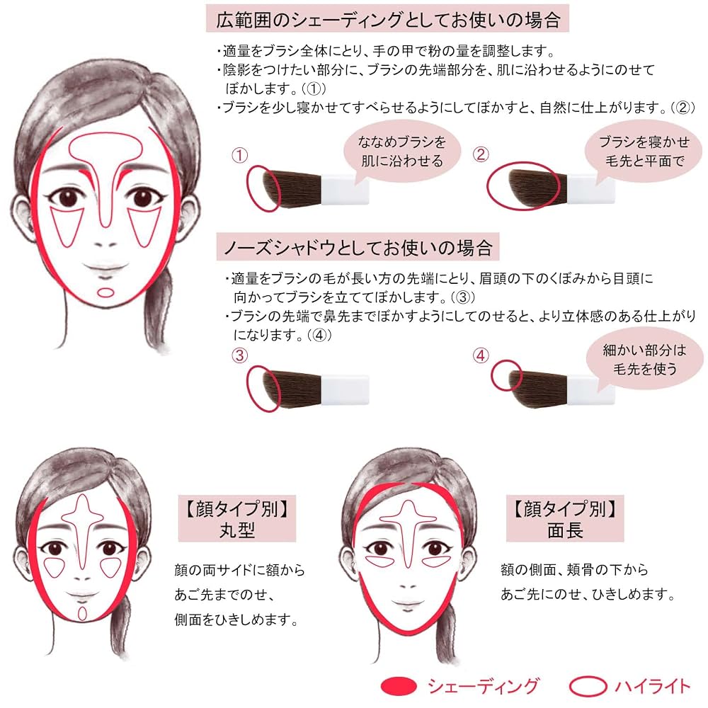 CHIFURE Shading Powder 2 Grayish Brown Nose Shadow with Brush