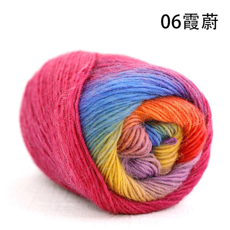 100%Cashmere Pure Wool Yarn Anti-Pilling Anti-Bacteria Space-Dyed Multicolor Yarn for Hand Knitting Sweaters Shawl 50g