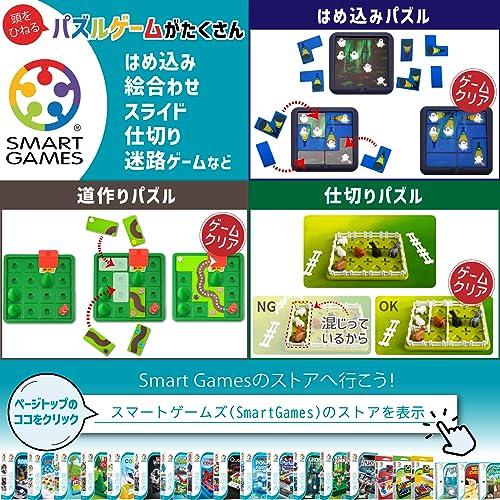 Smart Games Sleeping Beauty Puzzle SG025JP Authentic