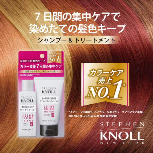 STEPHEN KNOLL Color Couture After Color Shampoo & Treatment