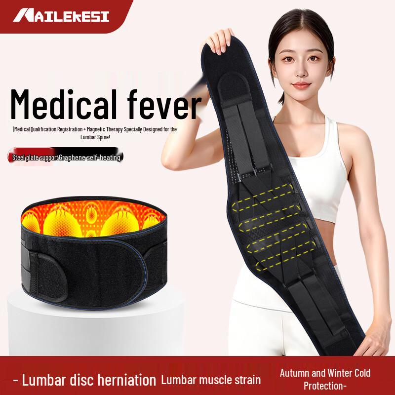 

NAILEKESI N Medical Grade Self-Heating Lumbar Support Belt L