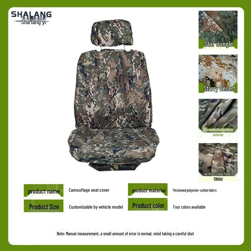 Shalang Iveco NJ2046 Patrol Vehicle Seat Cover