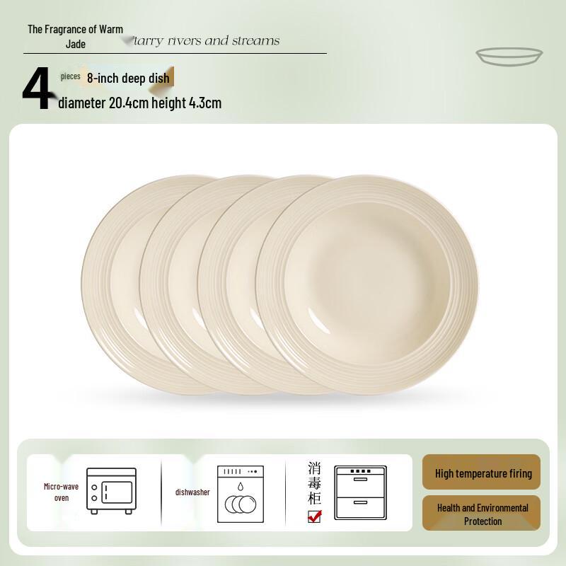 

NINE CRANES Cream Style Underglaze Ceramic Dinner Plate Set