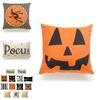 Pumpkin Design Throw Pillow Case For Halloween Sofa Decor 45x45cm**