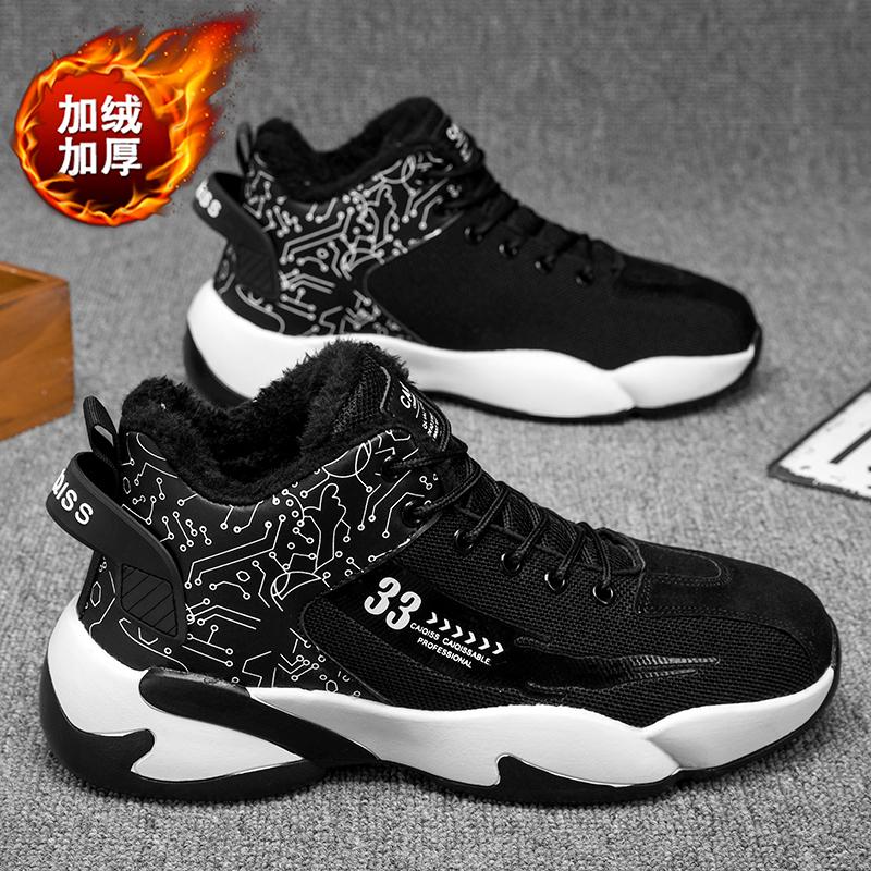 Sub-new summer mesh student running casual sports basketball tide shoes autumn