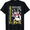 Mens Womens Youths Unisex Shirt Basic Short Sleeve Round Fashion T-Shirt