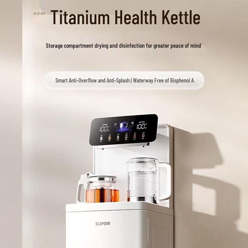 SUPOR Smart Thermostatic Tea Bar Machine with Drying and Sterilizing
