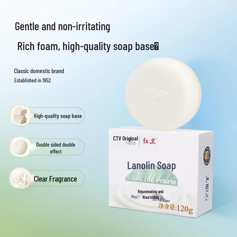 Hongwei Antibacterial Cleansing Soap Set
