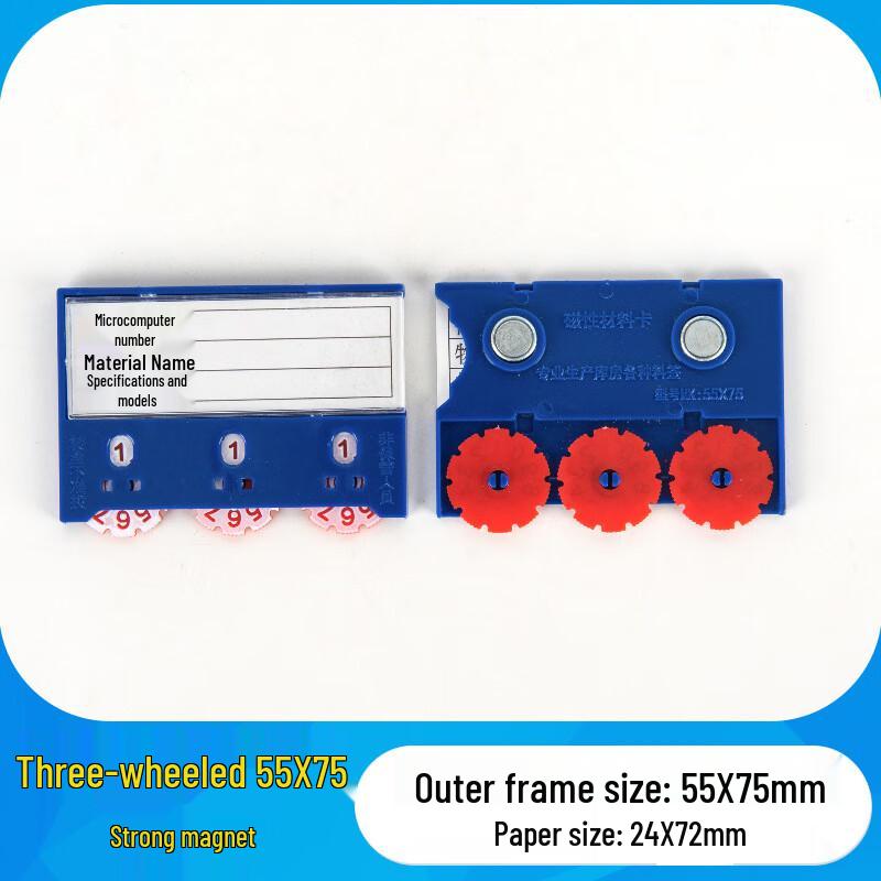 Gongdu Magnetic Rotary Wheel Shelf Labels