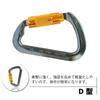 Carabiner for Mountain Auto Lock with Safety Carabiner 30KN D CE Easy To Made of Aluminum Ultra Outdoor 3 Piece Set Climbing, (Automatic) Ring, Ring,