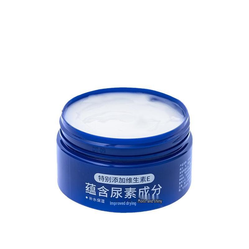 

E-mays Vitamin E Urea Moisturizing Cream 100g
