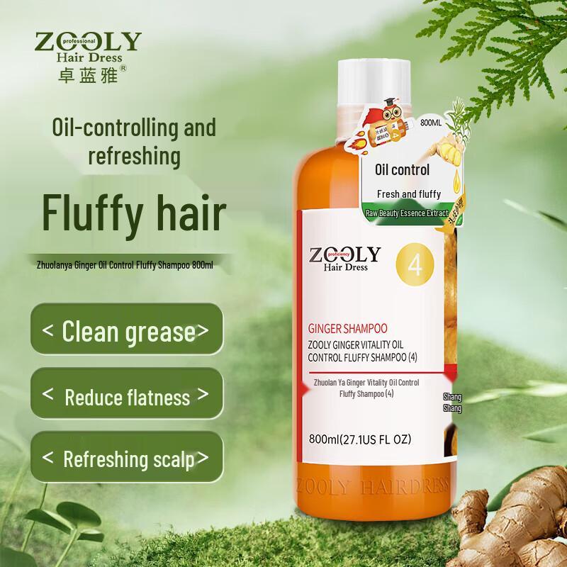 ZhuoLanYa No. 4 Oil Control Shampoo 800ml