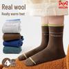 Mao Ren Boys' Thickened Wool Blend Socks