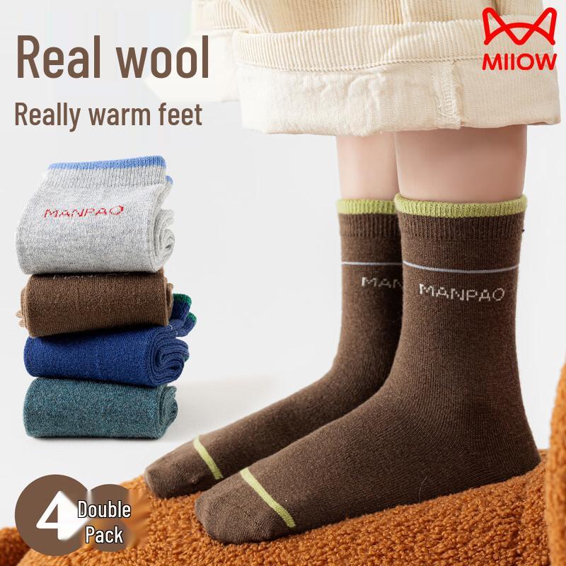 Mao Ren Boys  Thickened Wool Blend Socks L