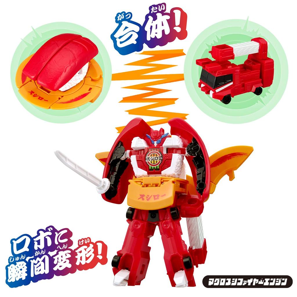 Unitro Bone Unitrobo Magross Fire Engine 3 and [Bandai] (Ages up)