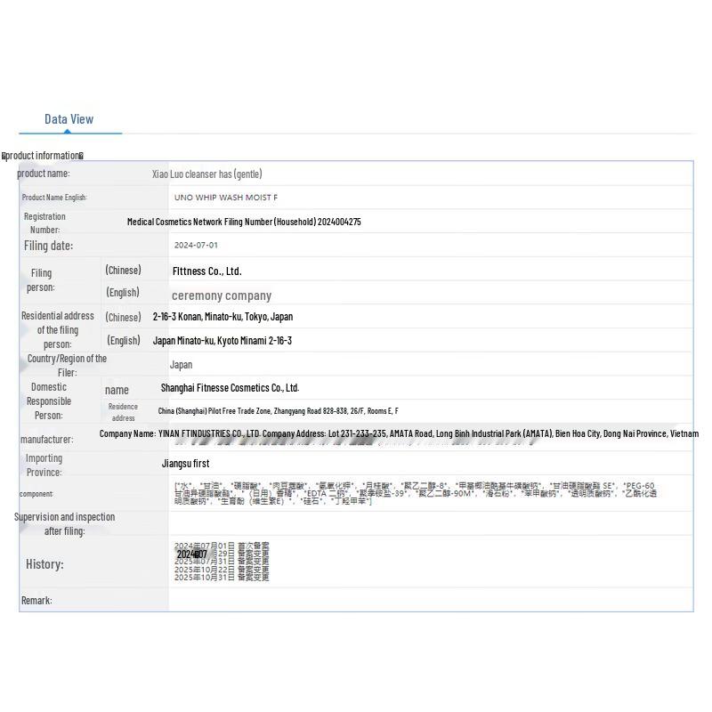 Uno Men's Hydrating Gentle Cleansing Foam