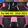 Car Floor Mats Fit For MG HS      2018 Auto Interior Accessories Carpets Waterproof PU Leather Foot Pads