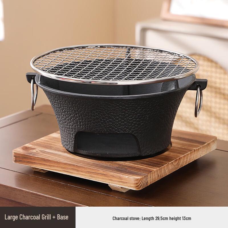 Shangqi Outdoor Tea & BBQ Iron Stove