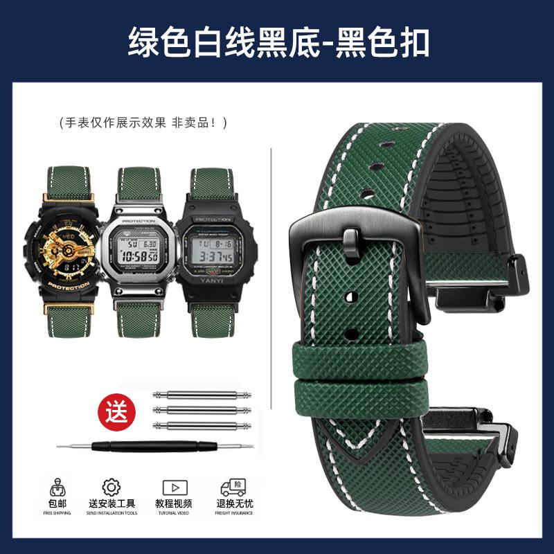 dw5600 DIY For Casio G-SHOCK DW-5600 GW-B5600 GW-M5610 GM-2100 GA-2100 Watchband GM GA-110 fluoro rubber Watch strap accessories
