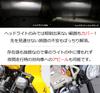 Kijima Motorcycle Parts Fog Lamp Kit LED Auxiliary Light Super Cub 110 Waterproof IP67 18W lights White Stay ('18-/JA44/JA59) (2 total) 5000-6200K