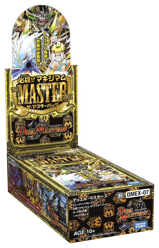 TAKARA TOMY Duel Masters TCG Maximum the Master Pack W70 x H40 x D140mm DMEX-07 Hissatsu!! DP-BOX