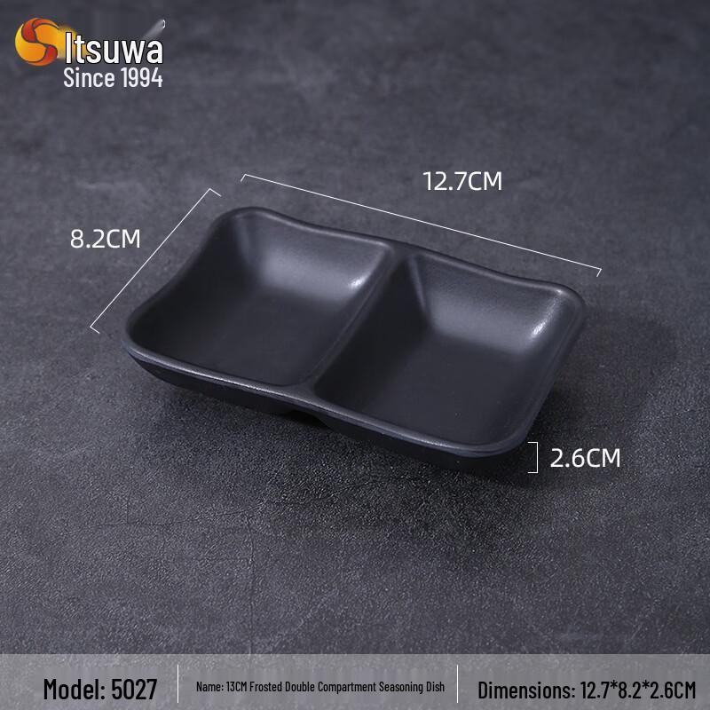 WUHE Melamine Condiment Dish