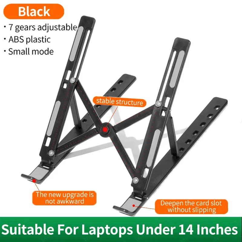 Xiaomi Portable Foldable Laptop Stand Adjustable Notebook Bracket ABS Material Desk Holder For Macbook Air iPad Tablets Base Accessorie