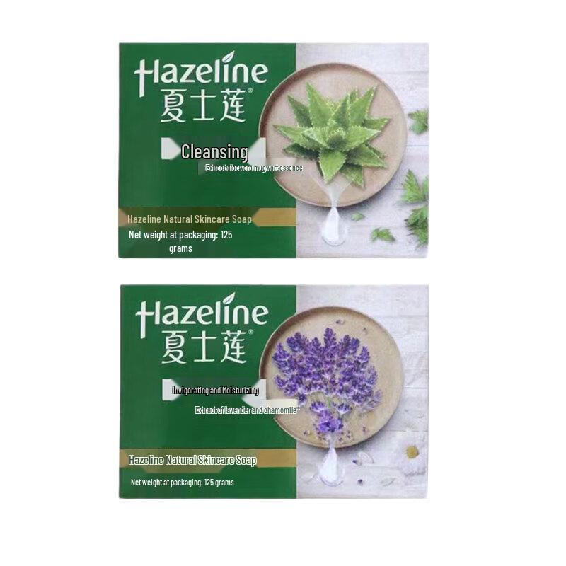 

Hazeline Natural Skincare Soap Twin Pack
