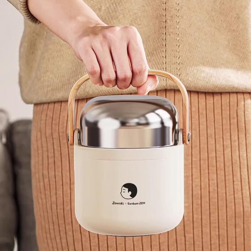 ZaoWuJi F7 Stainless Steel Insulated Food Jar