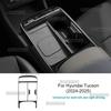 Carbon Fiber Interior Sticker for Hyundai Tucson NX4 2024 2025 LHD RHD Transmission Cup Frame Panel