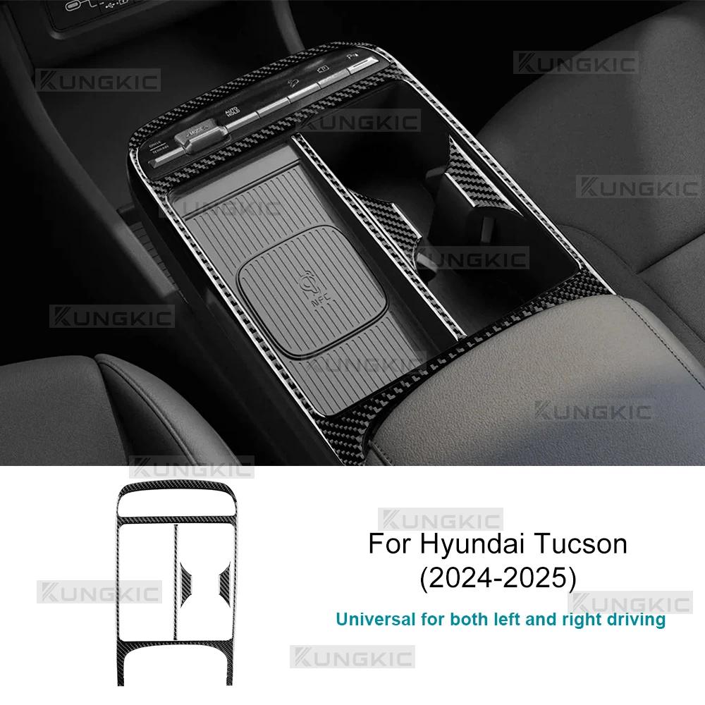 Carbon Fiber Interior Sticker for Hyundai Tucson NX4 2024 2025 LHD RHD Transmission Cup Frame Panel