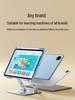 Adjustable Tablet Stand for Online Classes - Compatible with Keda Xunfei, Seewo, Lang Xiaoyuan, and Youxuepai Devices